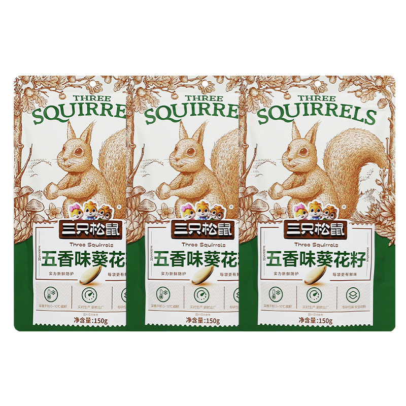 三只松鼠五香味葵花籽150g/袋瓜子小吃休闲零食坚果包邮