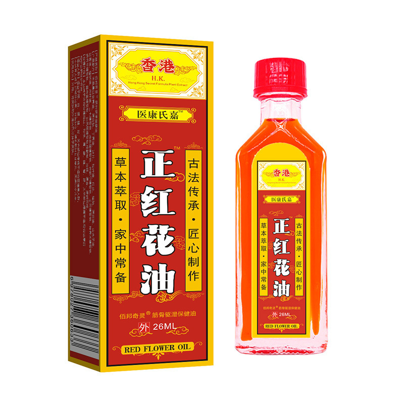 医康氏嘉正红花油颈肩腰腿活络油关节筋骨跌打损按摩油抖音爆款|undefined
