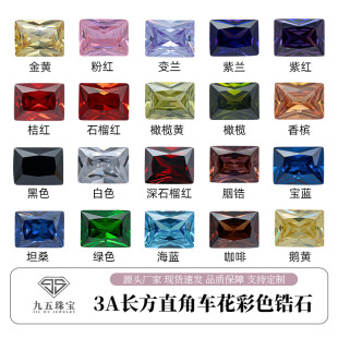 Nine Five Jewelry 3A Color Rectangular Zircon Artificial Rectangular Car Flower CZ Cubic Zirconia Bare Stone Gem