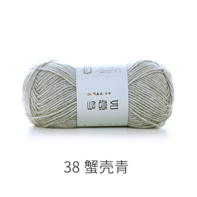 38 게 껍질 녹색