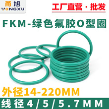 �G��O��Ȧ�ܷ�Ȧ��Ⱦ���4/5/5.7mm�⏽14-220mm�͸ߜ��͸��g�͉�