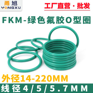 �G��O��Ȧ�ܷ�Ȧ��Ⱦ���4/5/5.7mm�⏽14-220mm�͸ߜ��͸��g�͉�