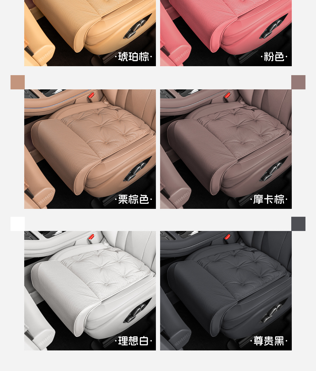 New Model of Integrated Car Seat Cushion with Extended Leg Support, Suitable for All Seasons, Perforated for Ventilation and Breathability, for Driver and Passenger Seats