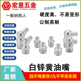 螺钉;垫圈;螺母