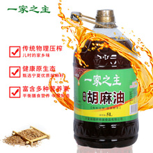 һ��֮����ե�������͌��ā����������퉺եͰ�bʳ����5L������