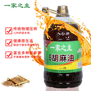 һ��֮����ե�������͌��ā����������퉺եͰ�bʳ����5L������
