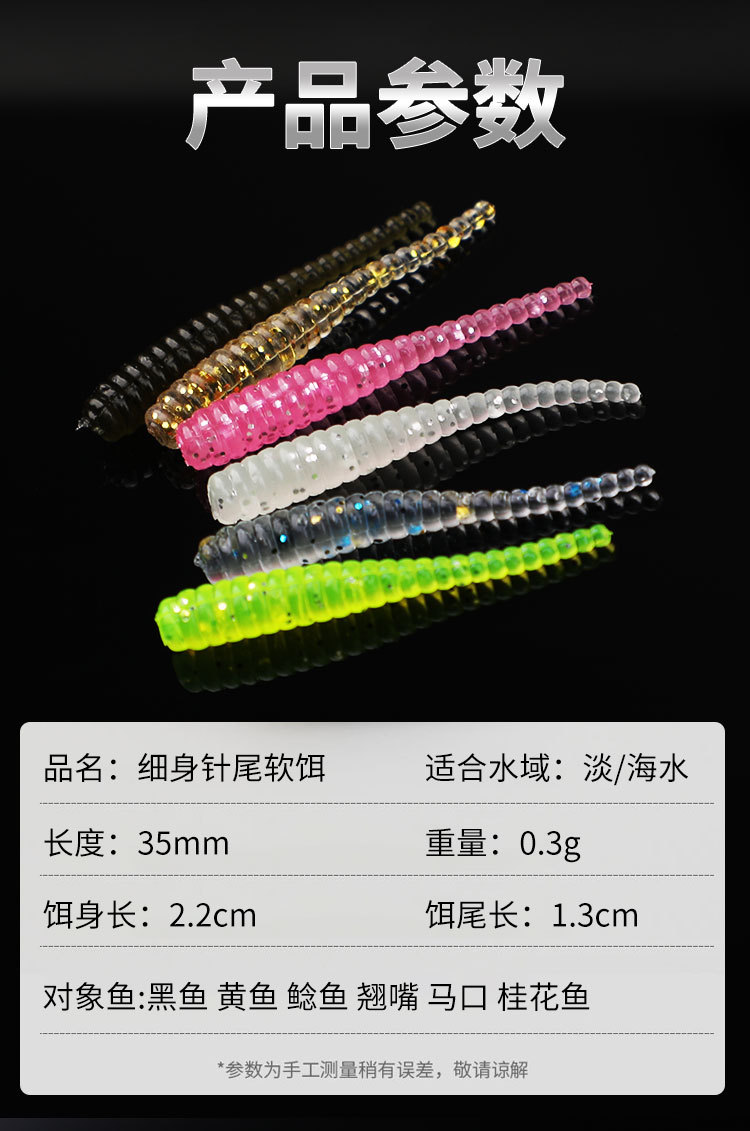 10 PCS Worms Fishing Lures Soft Plastic Worms Baits Fresh Water Bass Swimbait Tackle Gear