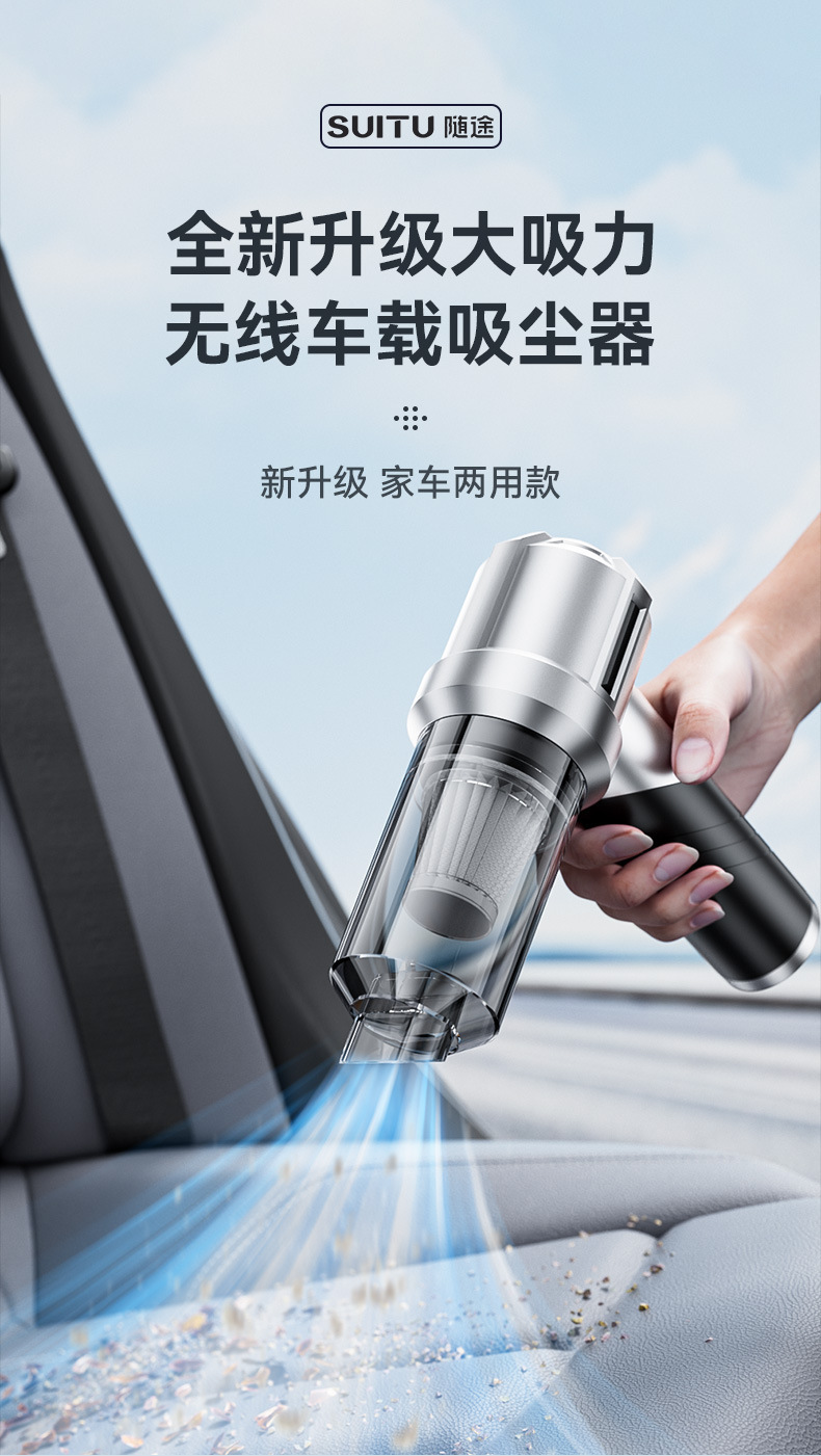 On-the-way multi-function blowing suction charging four-in-one car vacuum cleaner household folding mini portable dust blower cross-border
