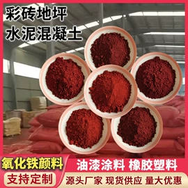 其他非金属;其他非金属;沙石砾石