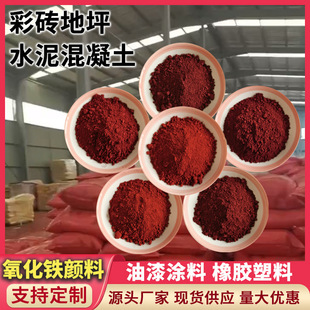 �����F�t ���g�t�شuˮ��������������F���·����130 190�tɫ��