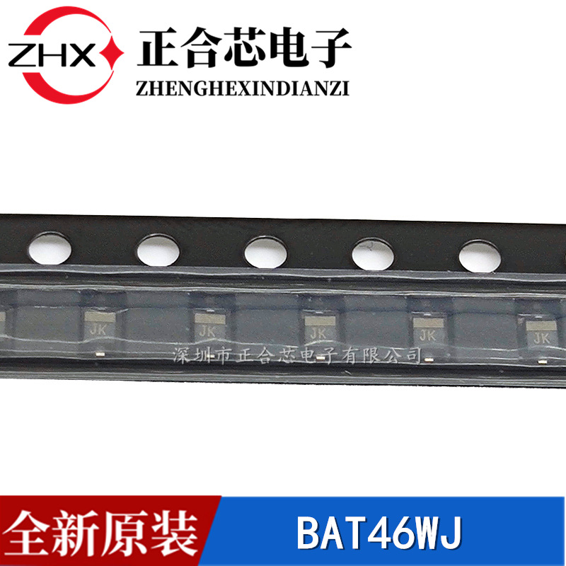 全新原装 BAT46WJ,115 SOD-323F 肖特基势垒二极管BAT46W