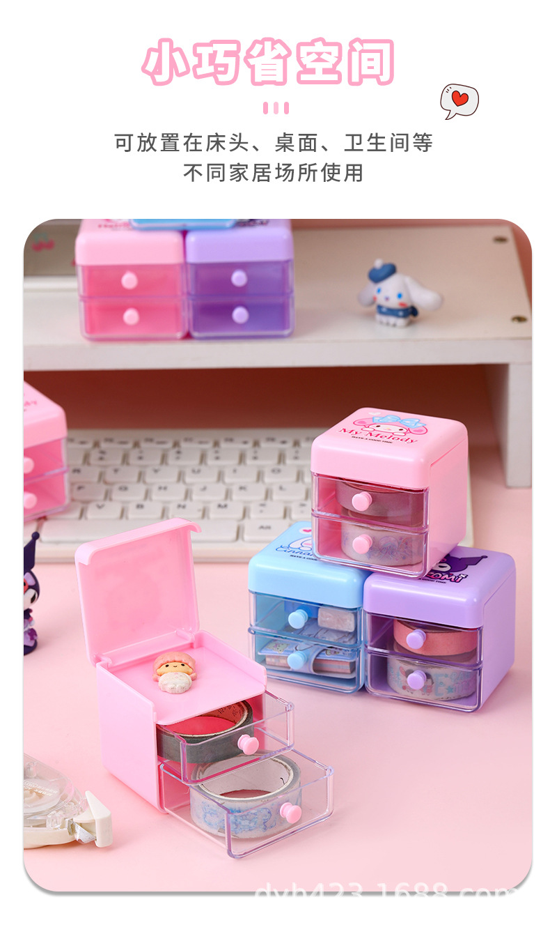 收纳盒_04.jpg