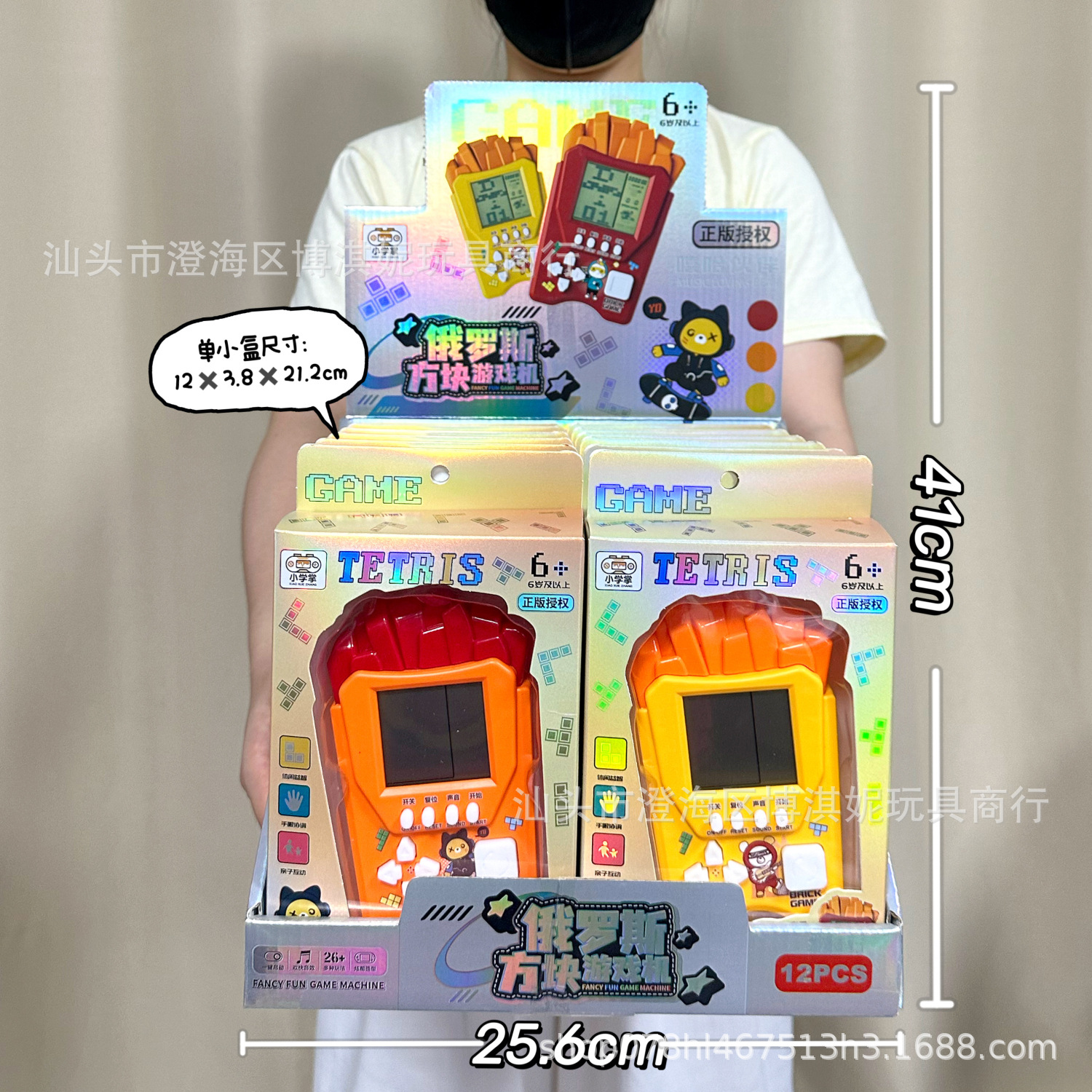 Juguetes para niños máquina de juegos de rompecabezas de mano Tetris juguetes para niños agencia de juegos regalos de renovación mayorista image 8