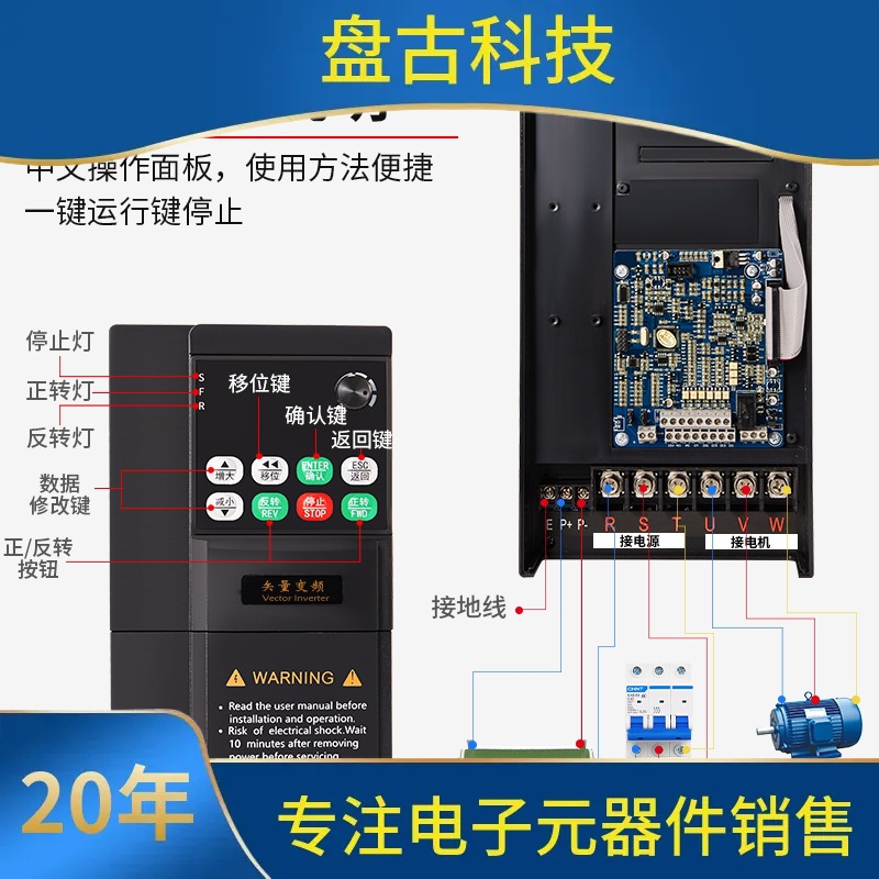 变频器小巧220V转380V0.4/0.7/1.5/2.2//11/37单相三相矢量重载