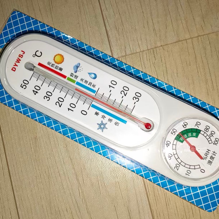 大棚室内外家用壁挂式条式温度计湿度表干湿温度计 A2长条温湿表
