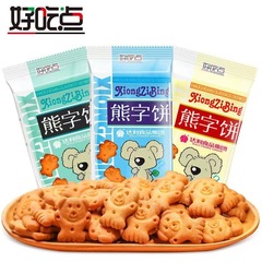 Daliyuan Bear Cub Biscuits 115g Children's Nutritional Meal/Light Afternoon Tea Authentic Bear Cookies Wholesale Price