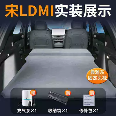Vehicle-mounted inflatable bed Special Inflatable Camping Style Mattress - song-ldmi-special-car-bed-three-year-warranty-elegant-gray-fixed-pillow-comes-with-air-pump-storage-bag-repair-kit