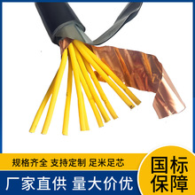 ZR-KVVP32 NH-KVVP32�~�z�������μ�䓽z�z�b��ȼABC�ͻ������|