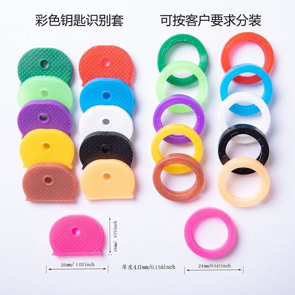 Elastic key bag