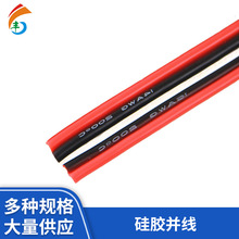 2о�p�K������ܛ���z12AWG��ģ�늳�����Դ�B�Ӽt�ھ�����