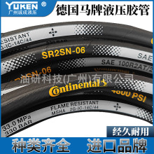 ���M��Continental�R���͹����z䓽z�p�@�߉���2��4��Һ���z��