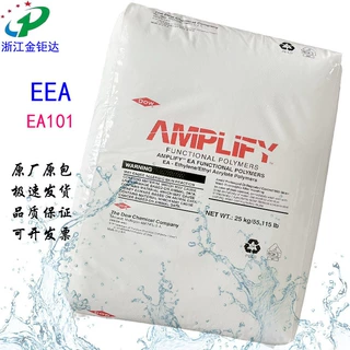 EEA美国陶氏EA101耐低温热稳定性食品级薄膜包装粘合PP相容增韧剂