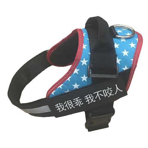 Pet supplies dog harness leash chest back strap for small medium large dogs back style anti-explosion dog chain chest back strap