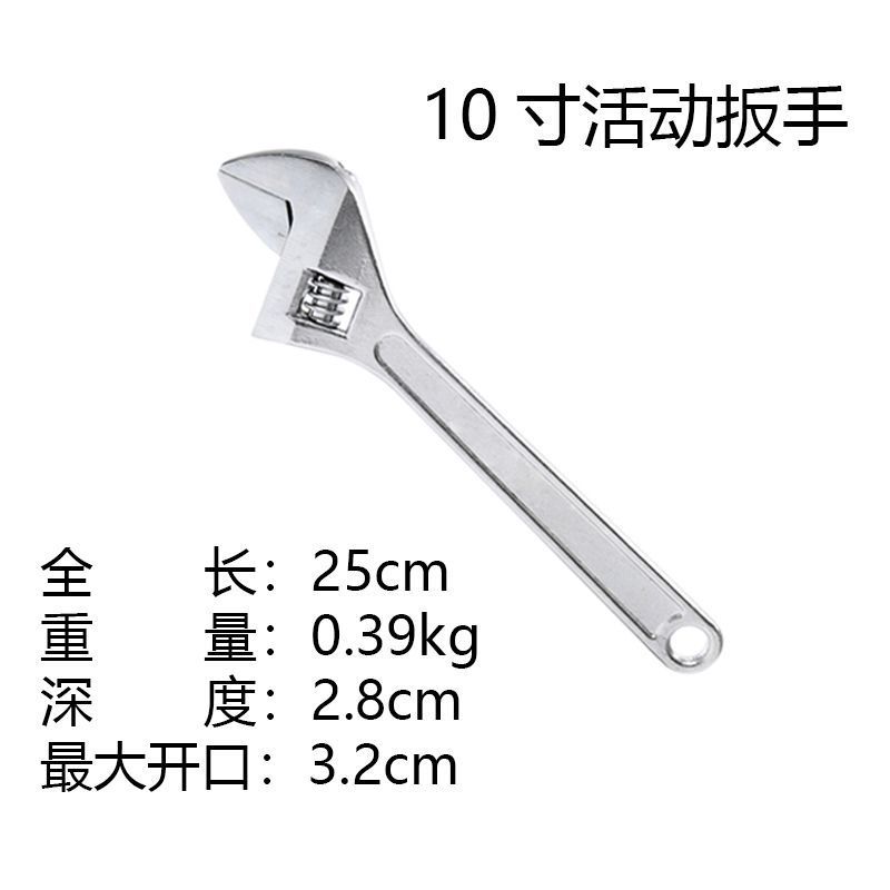 Llave ajustable de fabricante original, llave flexible de grado industrial, llave ajustable universal multifuncional manual de 12 pulgadas y 8 pulgadas