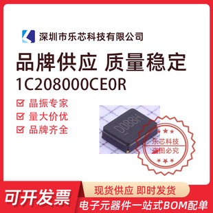 Passive Crystal Oscillator KDS 1 C208000CE0R 3225 8MHZ 12PF -40~125 ℃ 3000/Disk