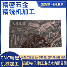 ���S�Ҿ�㊹�ˇƷ�C�� �� ���ӹ��� �� �ǘ�������cnc�ӹ���