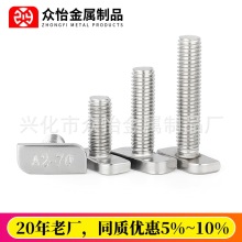 304���P�t���ݽzT����˨M8-M10��������X�Ͳķ��^�ݽz23�^