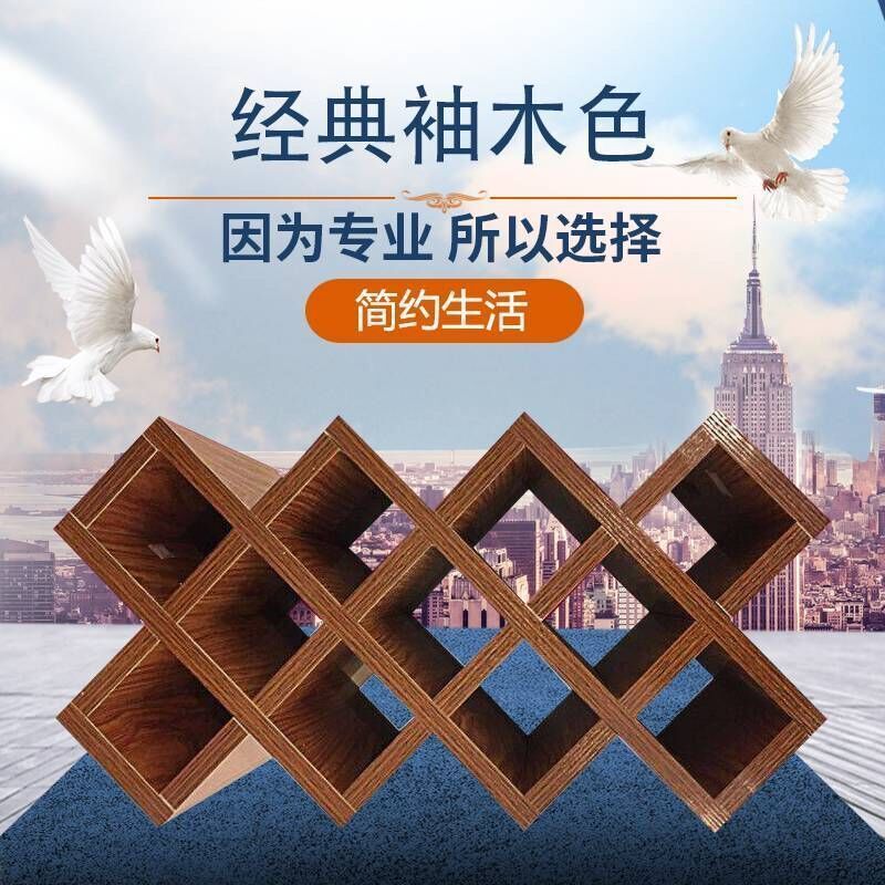 Nailed Household Red Wine Grid Diamond Rack Solid Wood Paint-Free Wall-Mounted Wine Insert Simple Wine Cabinet Grid