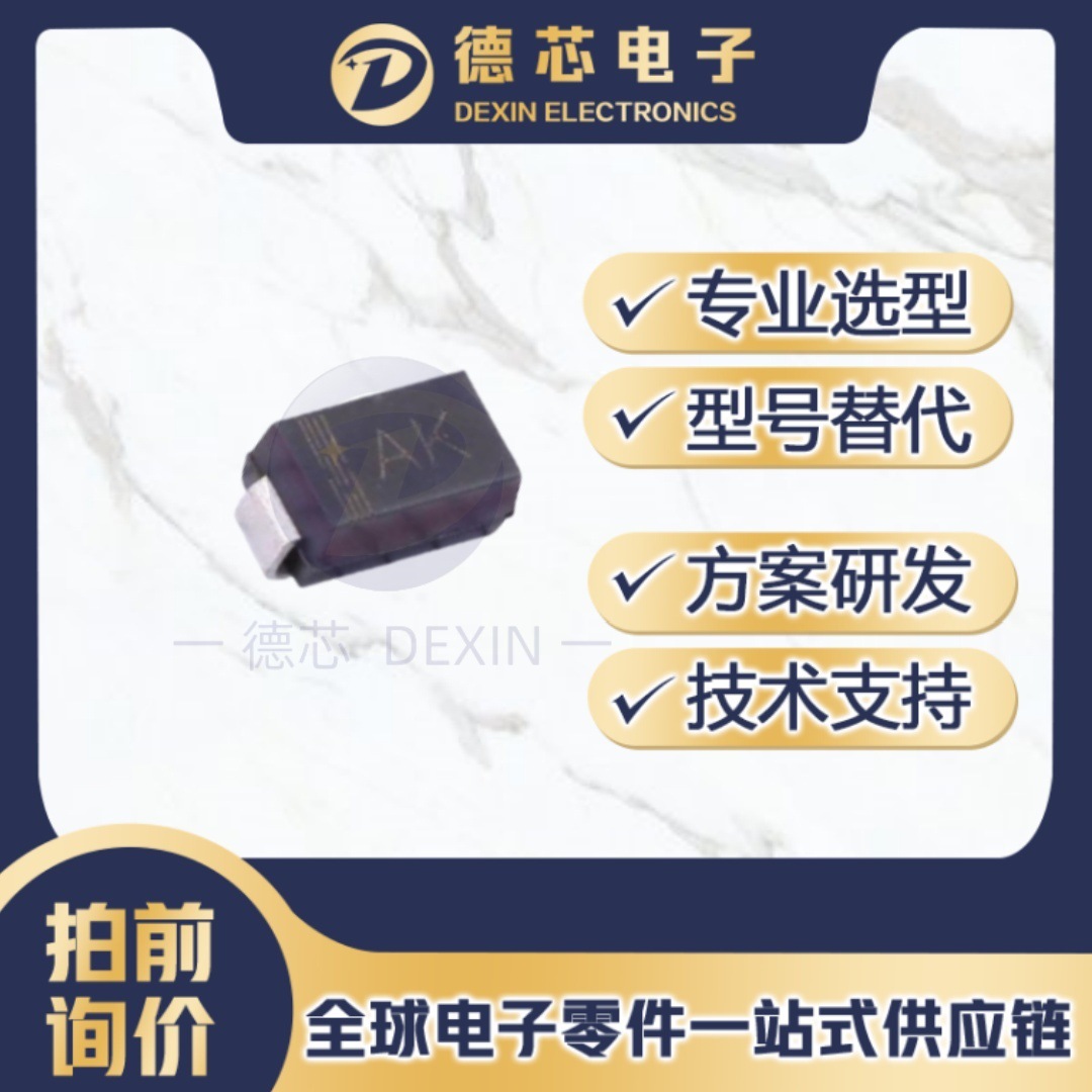 SMAJ6.5A 丝印AK DO-214AC(SMA) 功率TVS电源口  smaj6.5a