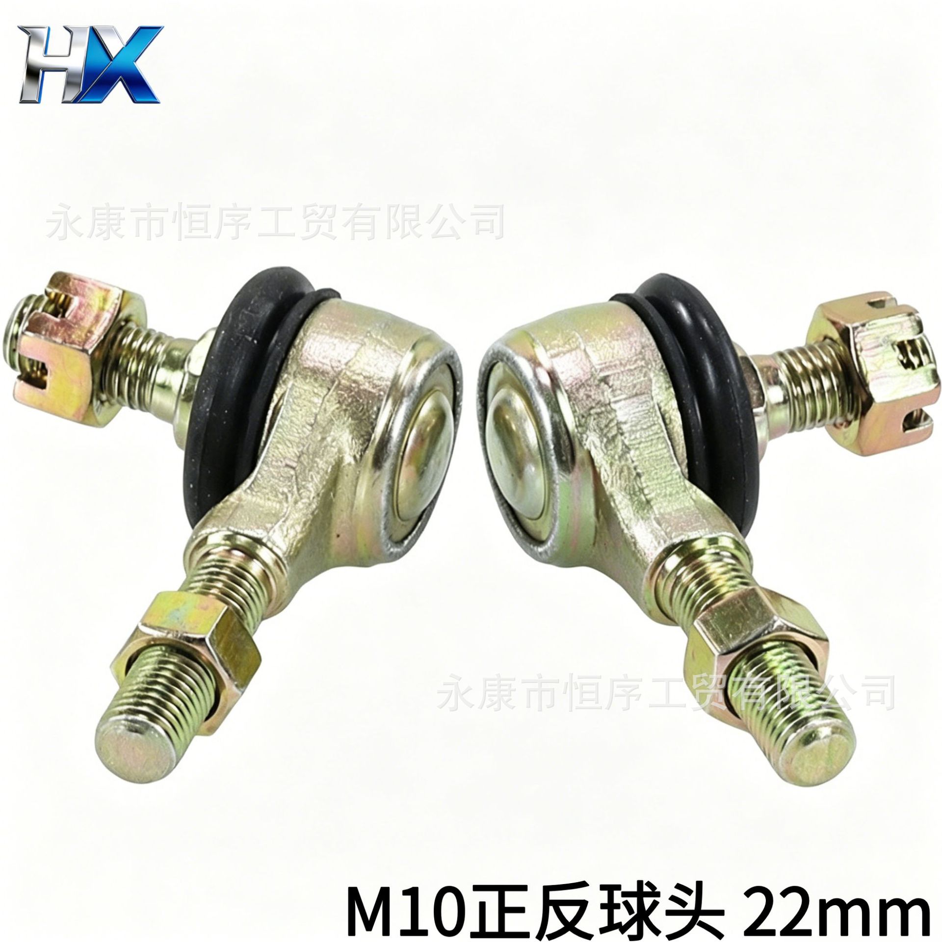 Atv Beach Bike Go-Kart 110-250Cc Accessories Pull Rod Ball Joint M10 Steering Knuckle Rocker Arm Ball Joint