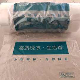 11N干洗店衣物包装卷 通用套袋捆 包装卷膜 防尘袋 通用衣物塑料