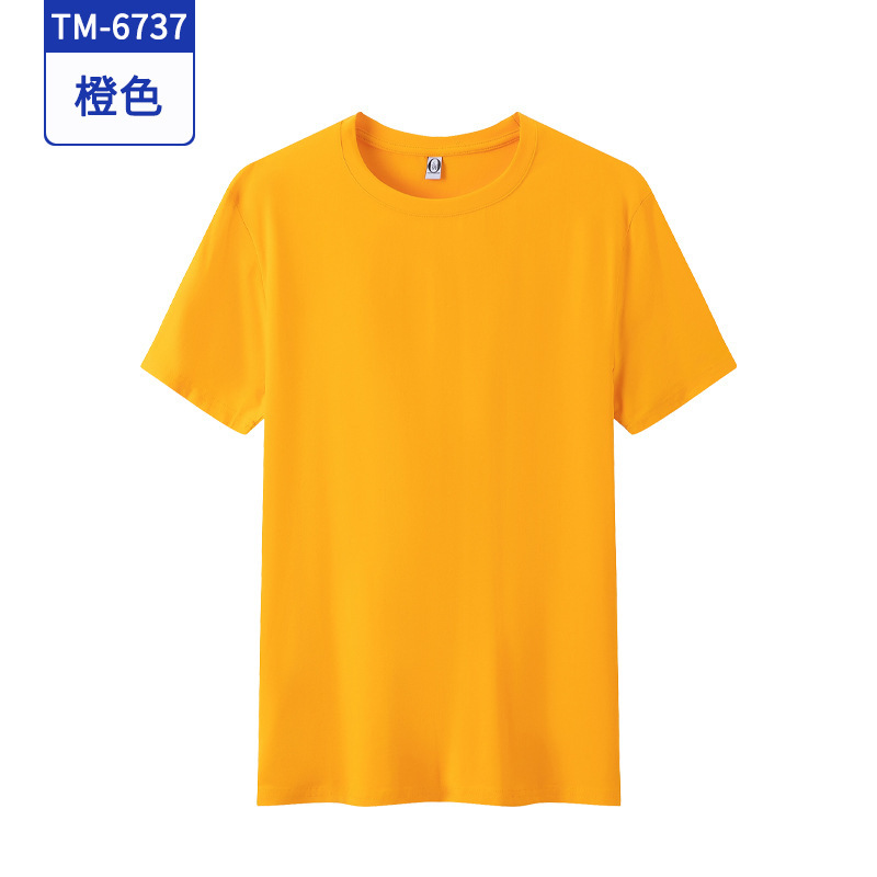 氷磁器丸首tシャツカスタム電気企業活動広告シャツ工衣印ロゴ半袖作業服文化シャツ|undefined