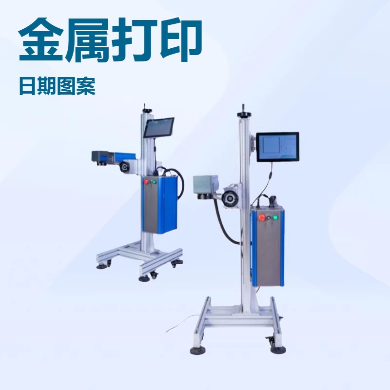 光纤激光打标机适用于金属材质打印日期图案喷码机打码机