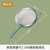 16cm (both ears) green