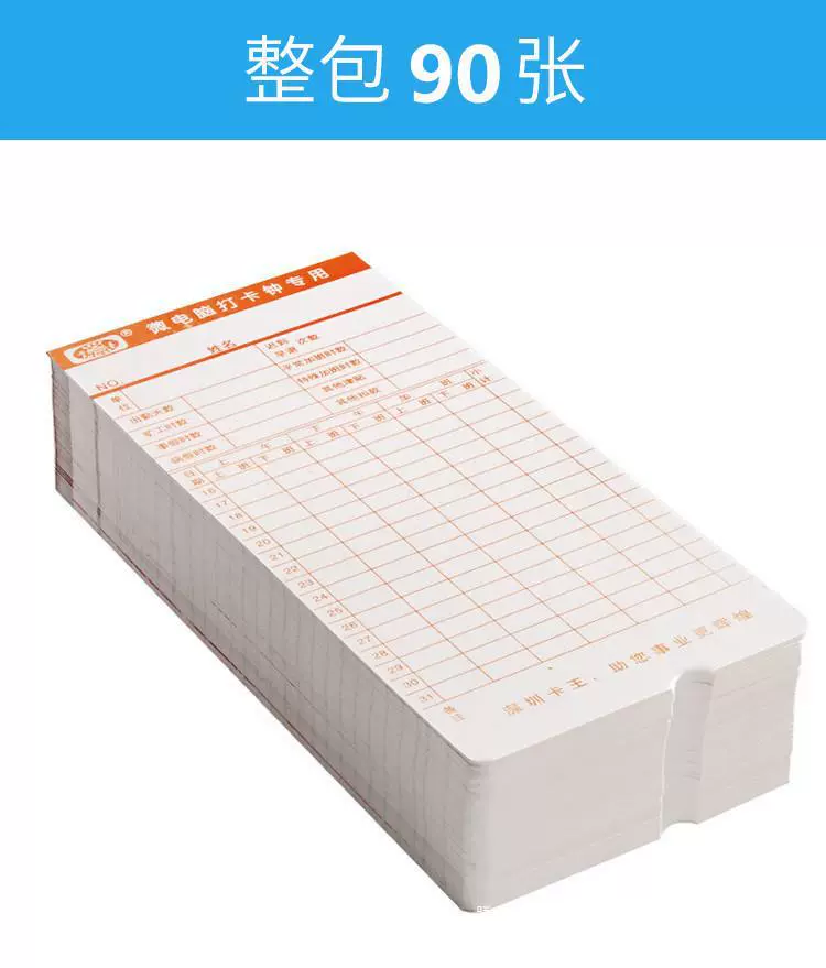 Card King General Computer attendance card Microcomputer Packal paper Casino Card Gasterrome Pay -Paper Paper Casino Casino
