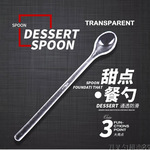 2019新款一次性塑料搅棒勺可爱小勺子独立包装迷你咖啡小勺