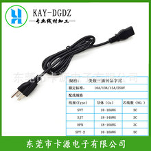 �S�ҹ�����ʽ�����DƷ��βSJT18AWG��Ҏ����0.824mm&sup2;�Դ�����J�C