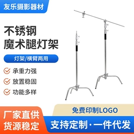 摄影摄像器材;摄影支架;手机支架