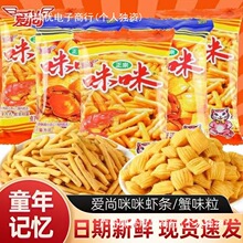 ���������r�lзζ��80���W�t�óԵĽ��С��ʳ���eʳƷС�Դ�Y��