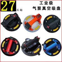 真空吸盘8寸气泵自动补气电动启停重型搬运吸提手泵玻璃瓷砖吸盘