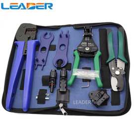 光伏工具包套装mc4太阳能 电工多功能压线钳剥线钳剪线钳装配