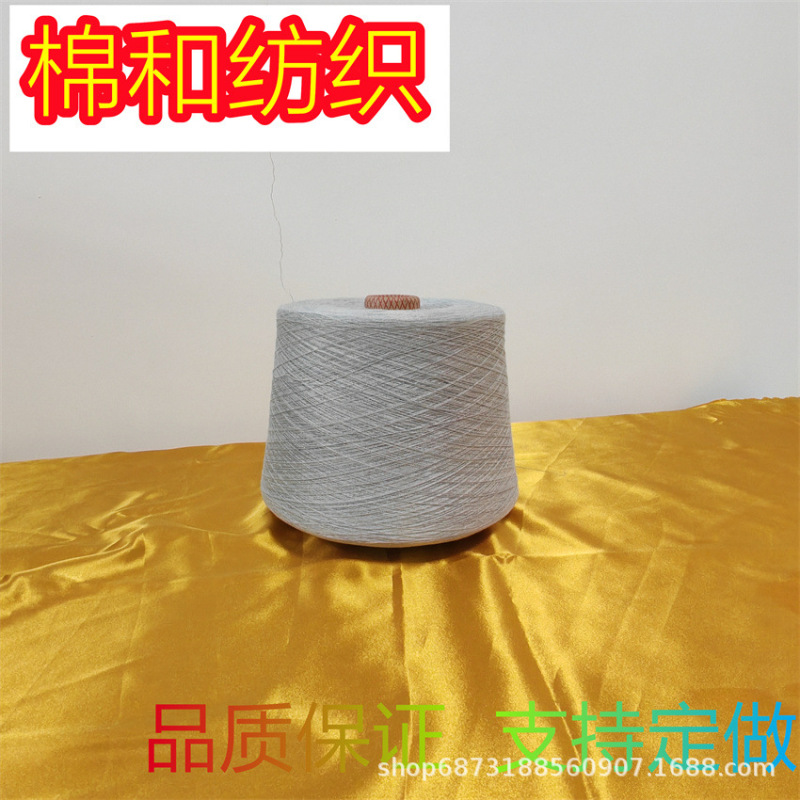 Linen Recycled Cotton Yarn, Durable, Good Shrinkage Rate, Good Cotton Linen Yarn, Cotton and Textile in Stock Linen Recycled Cotton Yarn, Durable, Good Shrinkage Rate, Good Cotton Linen Yarn, Cotton and Textile in Stock