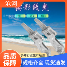 自锁式低压合金NX-1绝缘弹射双耳拉线楔形线夹 热镀锌电力金具
