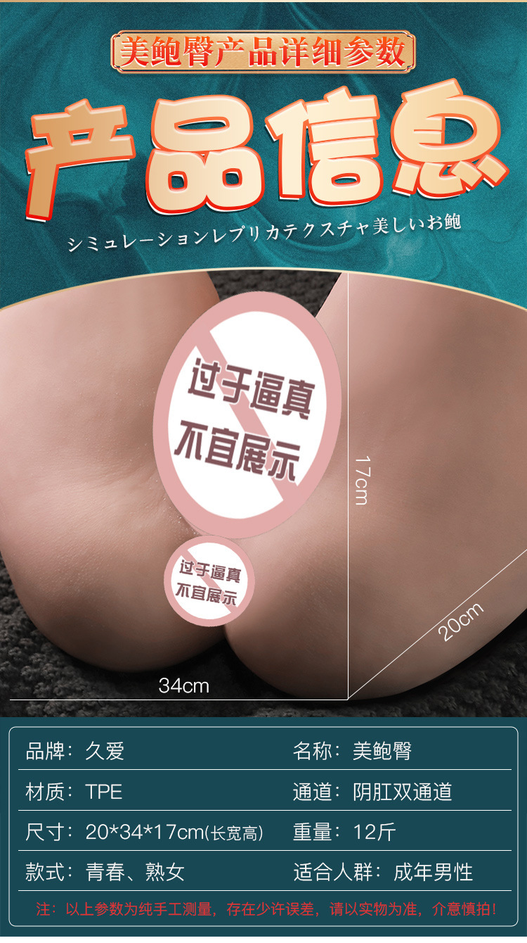 Male Masturbation Half-Body Vaginal Buttocks Replica in TPE, Manual Use, Flesh Tone — detail image 13
