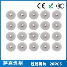 �羳�廡�����WP17/18/26����WP9 �͸ߜ�͸�������^�V�WƬ20PCS