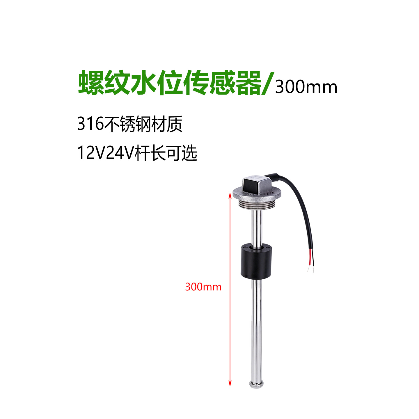 Rvs, Yachts, Boats, Ship Parts, Sensors, Sewage Meters, Oil Level Meters, Marine Oil Level Meters, Rv Accessories, Ships